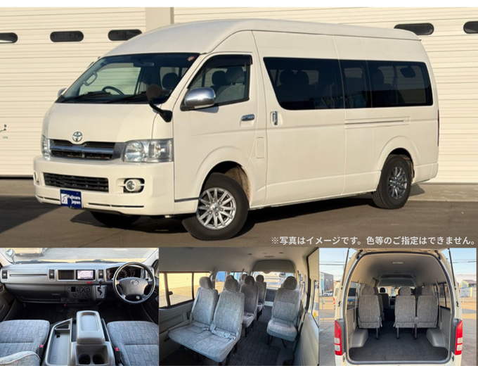 ハイエース10人乗り（4WD）画像